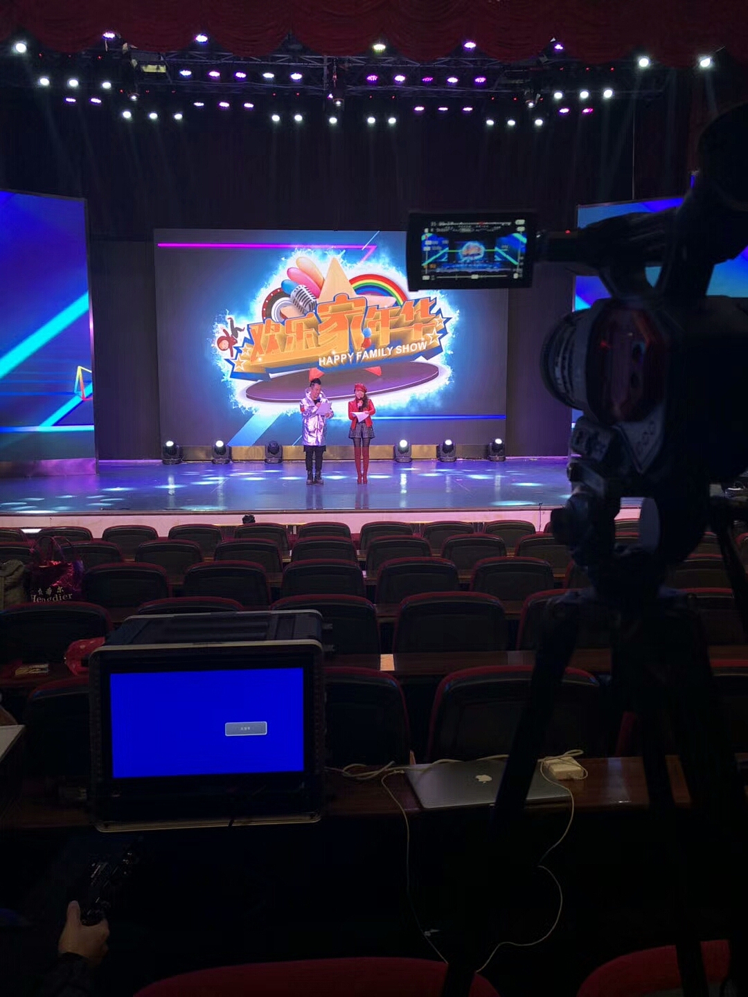 歡樂家年華 大連電視臺打造溫馨家庭娛樂節目品牌